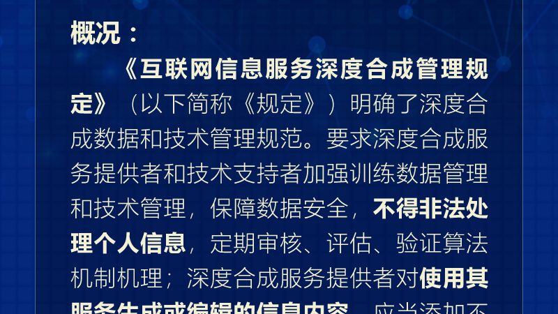 批量部署桌面运维：如何选择合适的厂家**
