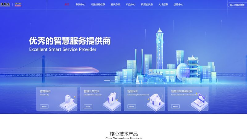 机房驻场运维：成本考量背后的关键因素**