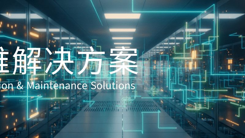 企业IT外包，揭秘其适配的行业领域**
