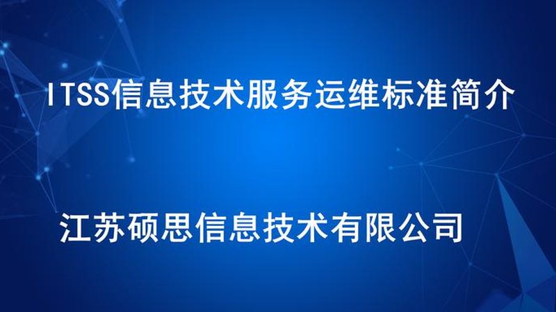 成都机房弱电工程：规范标准背后的关键考量**