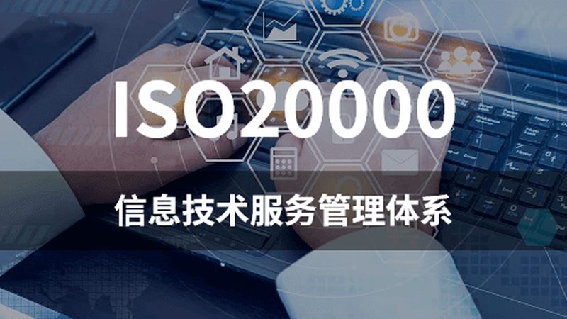 数据中心运维认证证书查询官网