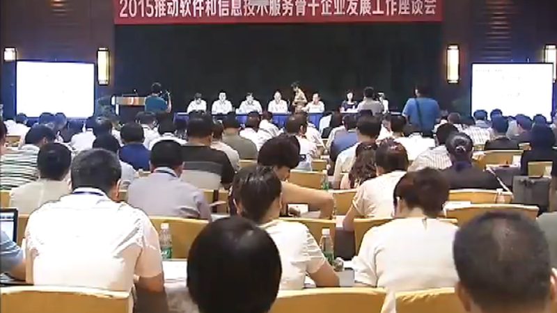 成都信息技术服务代理加盟：揭秘行业趋势与关键考量
