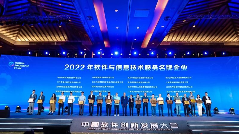 IT咨询行业：揭秘十大品牌背后的实力与选择