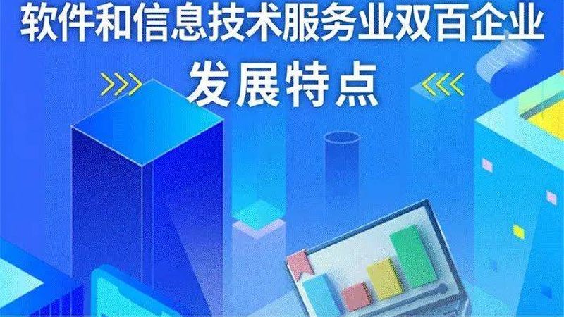 数据中心弱电系统维保：关键环节与选型要点**