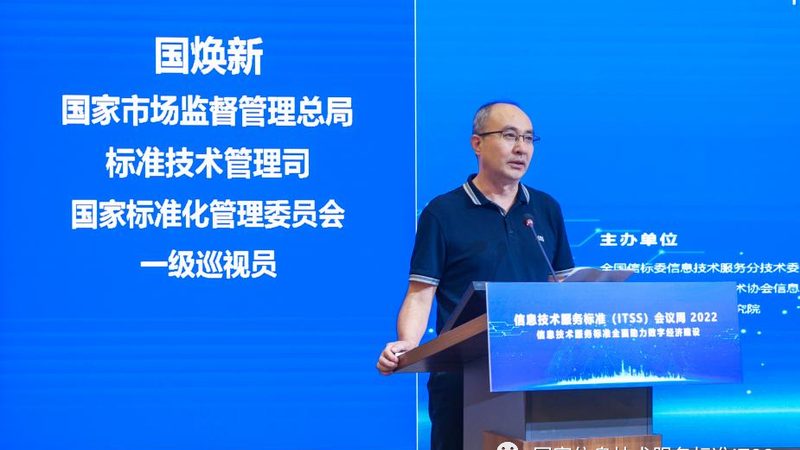 IT信息技术服务厂家批发：揭秘服务背后的技术支撑