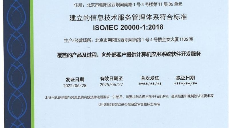 网络运维监控：揭秘五大关键注意事项