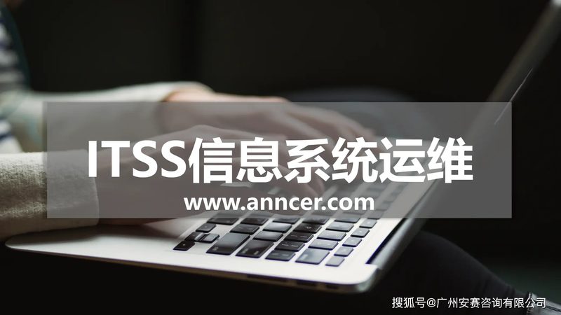 IT外包服务分类标准解析：如何精准选择